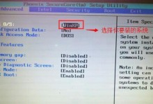 神舟装系统教程（完美解决神舟电脑系统安装问题，让你轻松上手！）