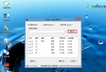 Windows10系统使用教程（从入门到精通，学习Windows10系统的必备指南）