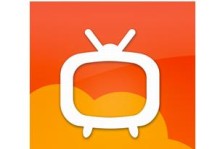 云图电视（云图电视的功能、性能及用户体验）