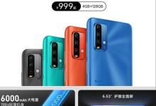 小米Note的使用体验（小米Note）