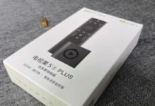 探索9.1系统在5s上的应用之道（提升效率，优化体验，9.1系统为5s注入新活力）