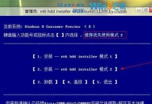 Win8系统手动安装教程（一步一步教你如何手动安装Win8系统）