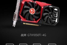 七彩虹战斧GTX750的性能与特点（一款性价比高的显卡选择）