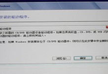 用USB重装系统教程（快速掌握USB重装系统的步骤和方法）