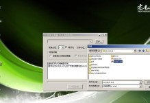 Win732位电脑系统重装教程（详解Win732位电脑系统重装步骤，让你的电脑重焕新生）
