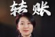 1314，520，爱情的甜蜜密码（用1314这个数字组合解锁520的爱情密码）