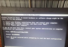 康柏台式机电脑无法启动的原因及解决方法（康柏台式机电脑开不了机，你需要知道的15个解决方案）