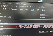 以W732位U盘启动教程（详细教您如何使用U盘在W732位系统上启动电脑）