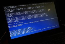 华硕电脑蓝屏07b进不去系统的解决方法（华硕电脑蓝屏错误代码07b的原因分析及应对措施）