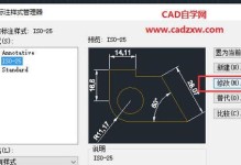 自学CAD制图的简单方法（轻松掌握CAD制图技巧，提升绘图效率）