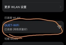 如何查询WiFi密码（简便方法帮你快速找回遗忘的WiFi密码）