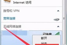 电脑重装系统后无法连接WiFi的解决方法（重装系统后WiFi无法连接的可能原因和解决方案）