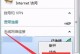 电脑重装系统后无法连接WiFi的解决方法（重装系统后WiFi无法连接的可能原因和解决方案）