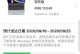 苹果六日版的优势与特点（探索苹果六日版的完美融合与升级）
