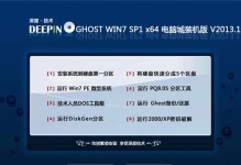 Win7机械硬盘安装教程（详细指导如何在Win7操作系统下安装机械硬盘）