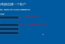 XP安装U盘系统教程（一步步教你制作XP安装U盘系统）