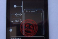 海尔W910手机评测（发现智能世界的新起点）