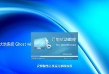 Win7U盘激活安装教程（一步步教你使用U盘激活并安装Windows7系统）