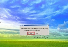 轻松掌握Win7（从入门到精通，助你熟练使用Win7操作系统）