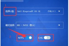 用大白菜安装Win7系统，简单又实用（快速安装Win7系统的教程分享，让你轻松操作）