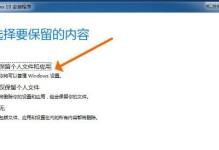 解决Win10无网络访问权限的问题（掌握Win10网络故障排查技巧，轻松解决网络无法连接问题）