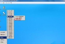 一键Ghost制作镜像带驱动，轻松解决系统安装问题（简化步骤，快速创建可用镜像）