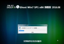 用光盘安装Win7系统教程（详细步骤及注意事项）