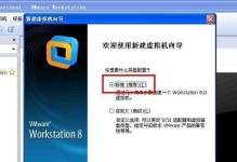 使用USB系统安装XP系统的详细教程（一步步教你如何使用USB安装WindowsXP系统）