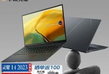 华硕ROG笔记本GFX71JY（华硕ROG笔记本GFX71JY游戏本的顶级表现与卓越品质）