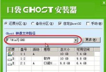 使用U盘安装Win7系统教程（详细步骤及关键提示）