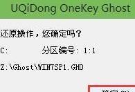 使用U盘安装Win7的详细教程（轻松安装Win7系统，快速上手电脑操作）