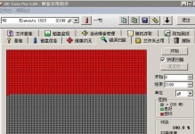 如何使用监控技术恢复丢失的视频文件？（利用硬盘监控技术快速找回误删除的视频文件）