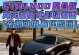 《探索GTA4的震撼画面》（用动态图像勾勒游戏的奇妙世界）