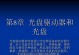 解决电脑光盘驱动出现错误的方法（快速修复光盘驱动问题，让电脑正常运行）