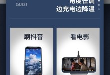 苹果手机教你快速降温的方法（保护你的苹果手机，避免过热问题）