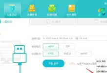 通过U盘安装原版系统教程（轻松操作、节省时间，让你的电脑焕然一新）