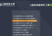 Win7系统U盘安装教程（详细步骤帮助你在Win7系统中制作U盘安装盘）