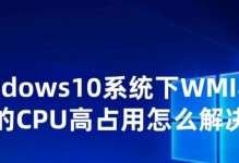 Win10激活码激活教程（详细教你如何利用Win10激活码激活系统，免费享受强大功能！）