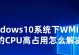 Win10激活码激活教程（详细教你如何利用Win10激活码激活系统，免费享受强大功能！）