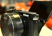 探索尼康微单相机J5的功能与性能（一款性能出众的微单相机，为您的摄影旅程增添色彩）
