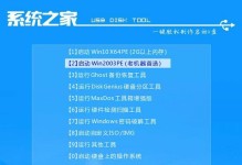 如何使用PE装载Windows10系统（以PE装Win10的详细教程，轻松实现系统安装和修复）