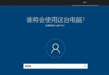 以台电平板电脑装Win7教程（详细教你如何在台电平板电脑上安装Windows7系统）