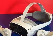魅族VR眼镜（以魅族VR眼镜怎么样为主题，深入探索虚拟现实世界的魅力）