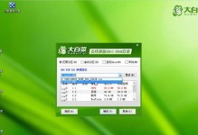 Win8.1U盘启动装Win7系统教程（详细步骤让你轻松安装Win7系统）
