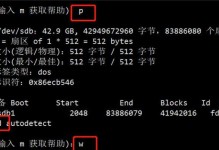 RAID5阵列删除故障解决方案（快速有效解决RAID5阵列删除问题的关键步骤和技巧）