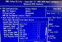 苹果电脑如何使用Win7U盘进行安装（Win7U盘安装教程详解及操作步骤）