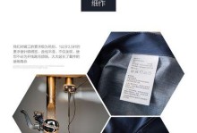nop牌子的产品质量和用户体验（了解nop牌子的关键特点和用户评价）