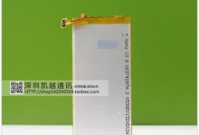 努比亚NX403A（揭秘努比亚NX403A的独特魅力，打造无与伦比的用户体验）