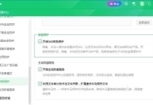 电脑错误恢复指南（解决电脑错误恢复的实用方法和技巧）