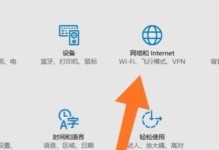 解决电脑无法连接WiFi的问题（应对电脑连接WiFi困难的有效措施）